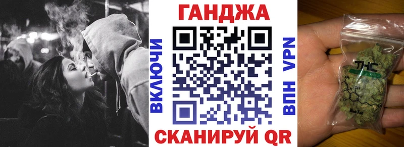 Как найти закладки Починок Конопля  КОКАИН  Амфетамин  ГАШИШ 