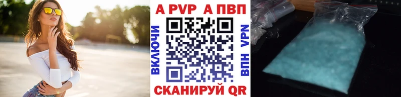 А ПВП мука  Починок 