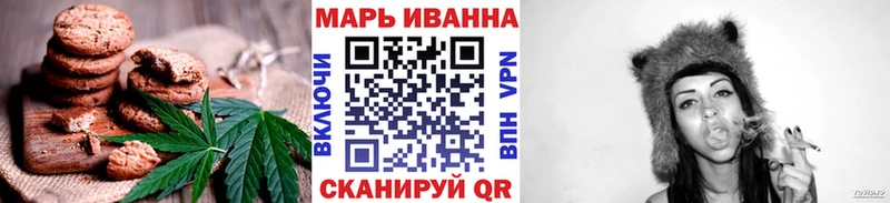 Cannafood марихуана  наркошоп  Починок 