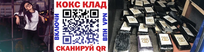 Cocaine Колумбийский  Починок 