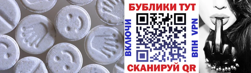 Ecstasy mix  Починок 