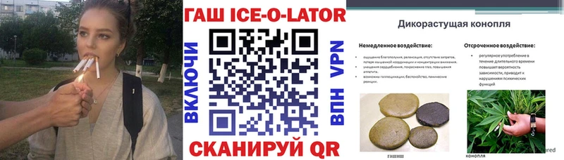 Гашиш гашик  shop как зайти  Починок  купить наркотики сайты 