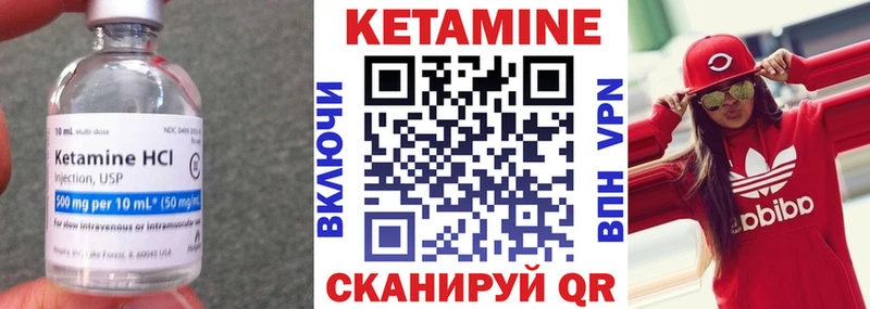 ОМГ ОМГ ССЫЛКА  где купить   Починок  Кетамин ketamine 