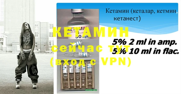 дистиллят марихуана Новокубанск
