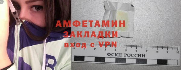дистиллят марихуана Новокубанск