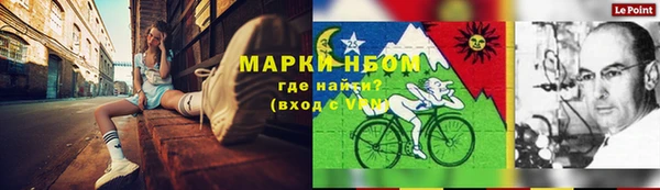 дистиллят марихуана Новокубанск