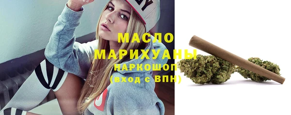 бошки Новозыбков