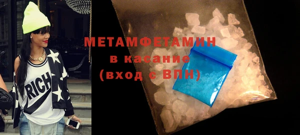 MDMA Новодвинск