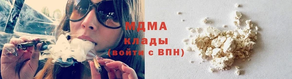 дистиллят марихуана Новокубанск