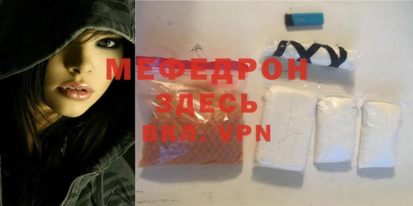 бошки Новозыбков