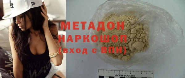 бошки Новозыбков