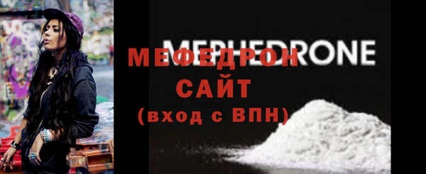 метамфетамин Вяземский