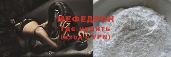 MDMA Новодвинск