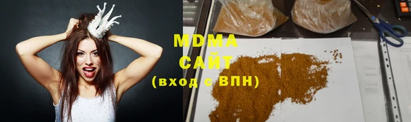бошки Новозыбков
