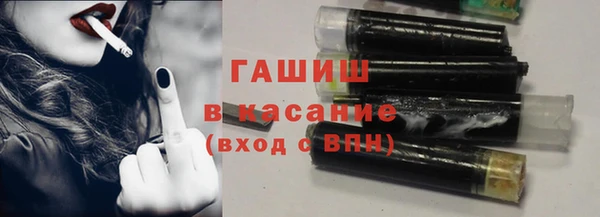 трава Сатка