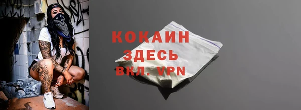 дистиллят марихуана Новокубанск