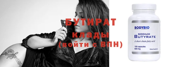 MDMA Новодвинск
