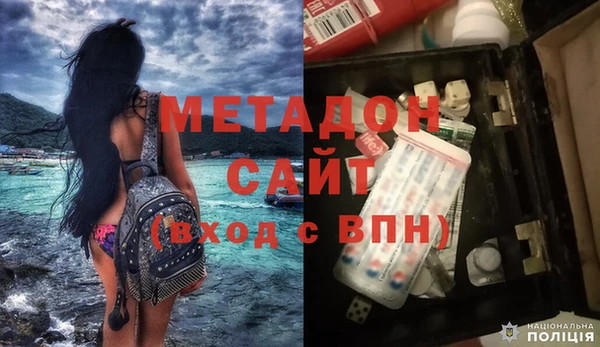 бошки Новозыбков