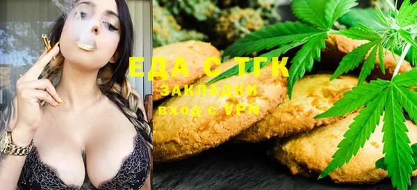 бошки Новозыбков