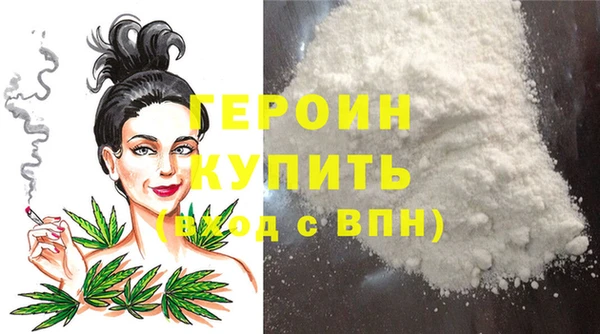 бошки Новозыбков