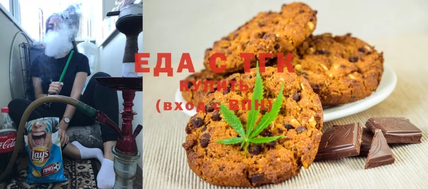 дистиллят марихуана Новокубанск