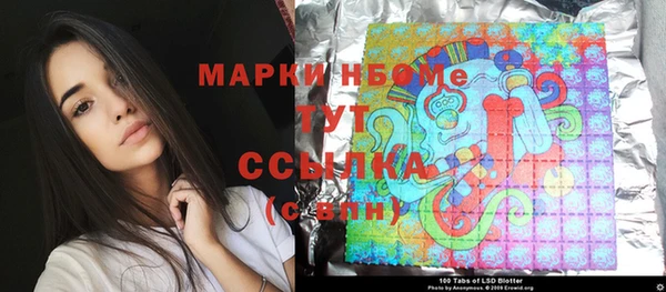 дистиллят марихуана Новокубанск