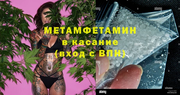 MDMA Новодвинск