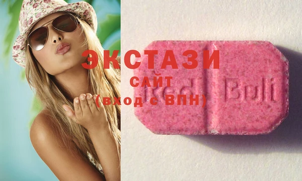 MDMA Новодвинск