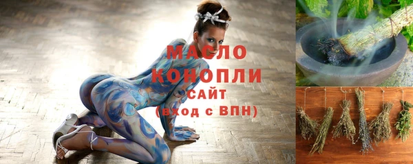 бошки Новозыбков