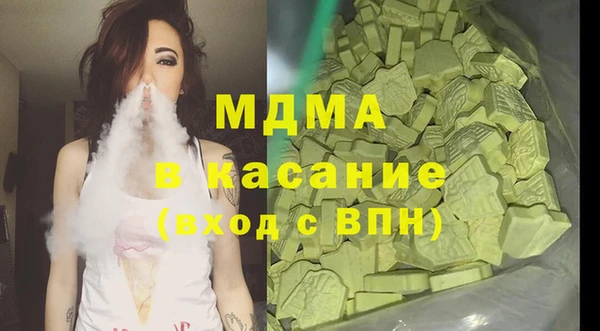 бошки Новозыбков