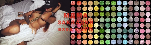 MDMA Новодвинск