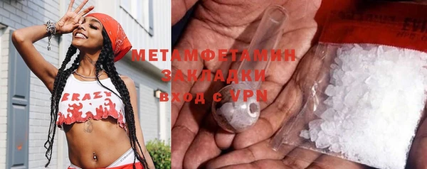 мет Нефтекумск