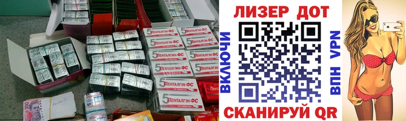 blacksprut ТОР  дарк нет как зайти  Починок  ЛСД экстази кислота  где найти  