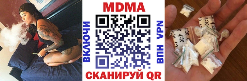 МДМА crystal Починок