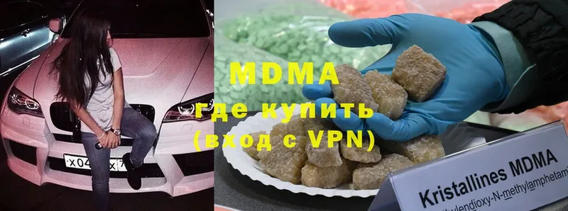 как найти закладки  Починок  MDMA Molly 