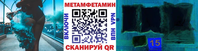 кракен как зайти  Починок  МЕТАМФЕТАМИН Methamphetamine 