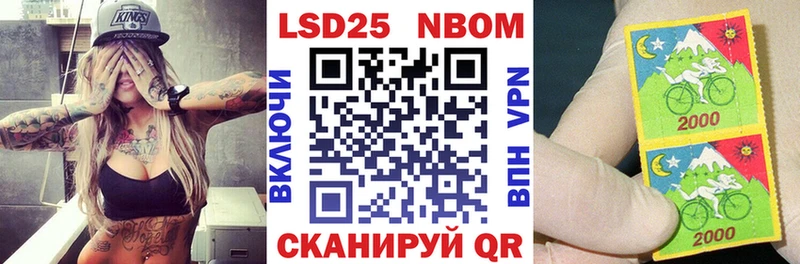 Марки N-bome 1500мкг  кракен как зайти  Починок 