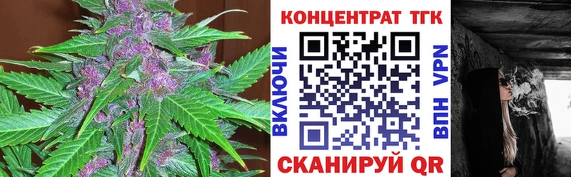 ТГК вейп с тгк  купить   Починок 