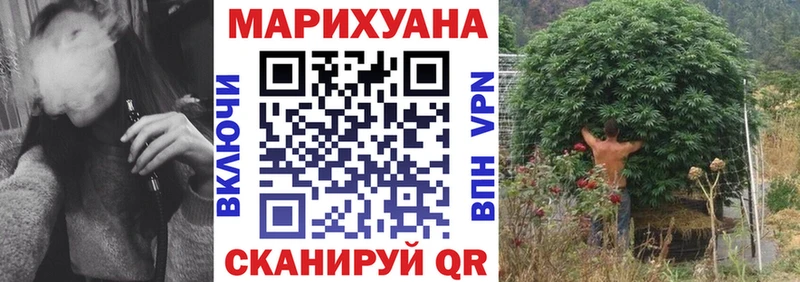 Каннабис THC 21%  маркетплейс клад  Починок 